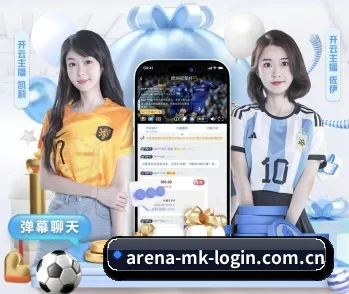 mk体育入口的故事