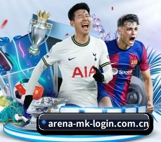 mk体育入口 APP 界面